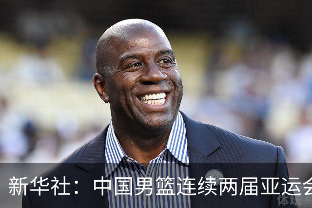 新华社：中国男篮连续两届亚运会止步半决赛，不是用“偶然”可以解释的，而是长期积累的能力短板与体系差距的集中暴露